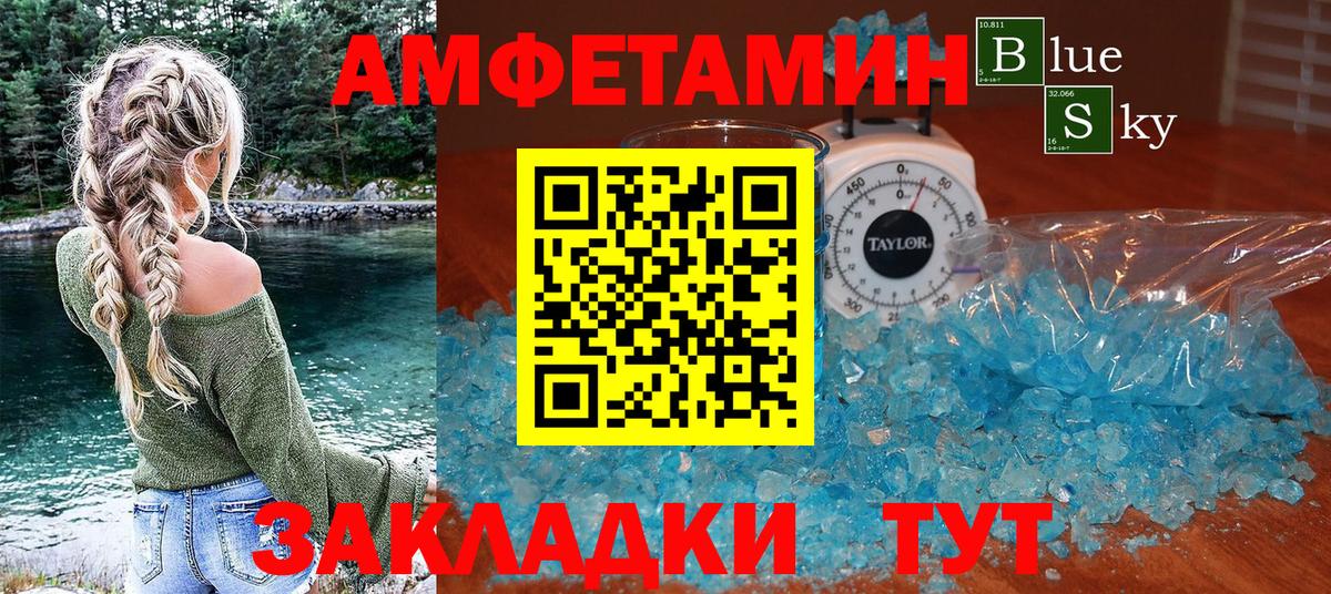 omg tor  Amphetamine Premium  АМФЕТАМИН  Вход с VPN  Скопин 