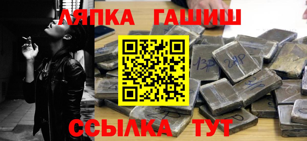Скопин  наркошоп  ГАШИШ  Вход с VPN  ГАШ индика сатива 