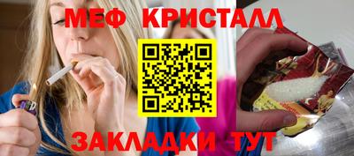 каннабис Моздок
