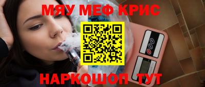 каннабис Моздок