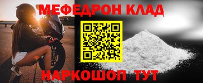 наркотики Можайск