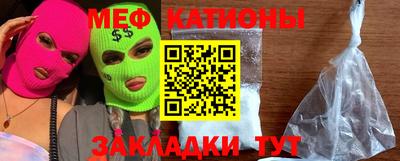 наркотики Можайск