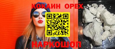 каннабис Моздок
