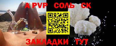 каннабис Моздок