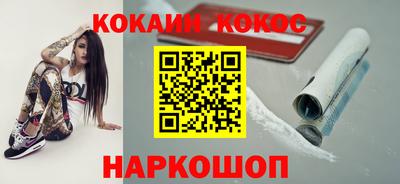 каннабис Моздок