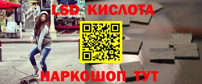 наркотики Можайск