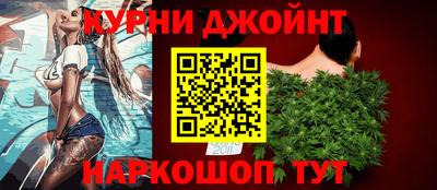 каннабис Моздок