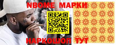 наркотики Можайск