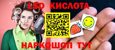 наркотики Можайск