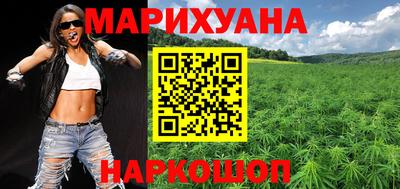 каннабис Моздок