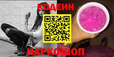 наркотики Можайск
