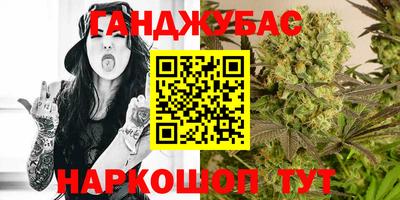 наркотики Можайск