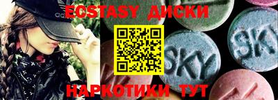 наркотики Можайск
