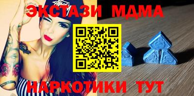 наркотики Можайск