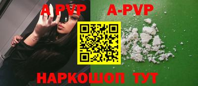 наркотики Можайск