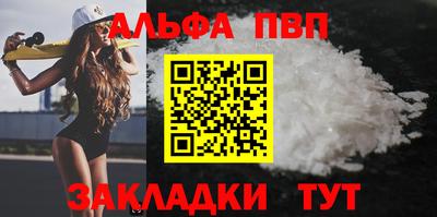 наркотики Можайск