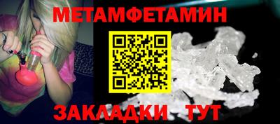 каннабис Моздок