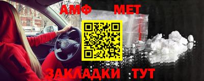 наркотики Можайск