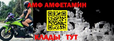 эйфоретик Можга