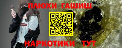 каннабис Моздок