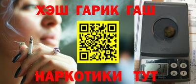каннабис Моздок