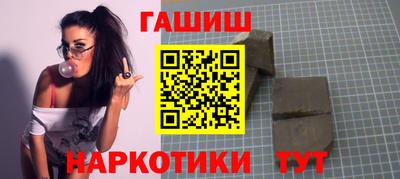 наркотики Можайск