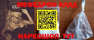 каннабис Моздок