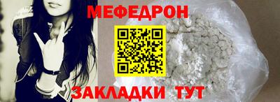 наркотики Можайск