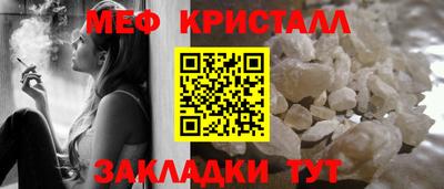 наркотики Можайск