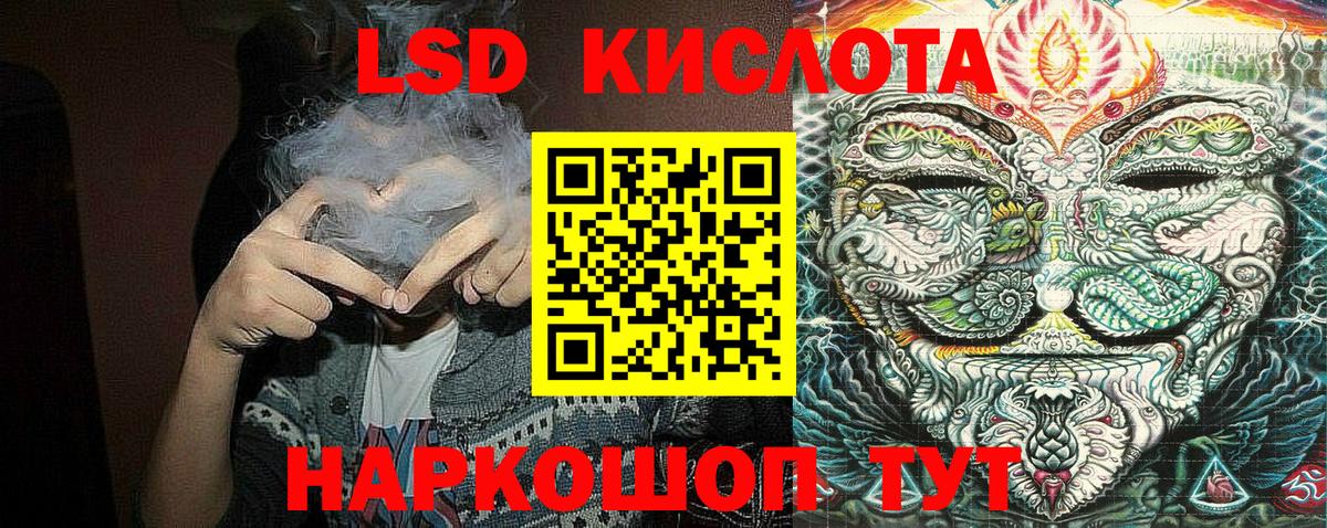 сколько стоит  Марки 25I-NBOMe 1500мкг  Вход с VPN  Скопин  Марки 25I-NBOMe 1500мкг 