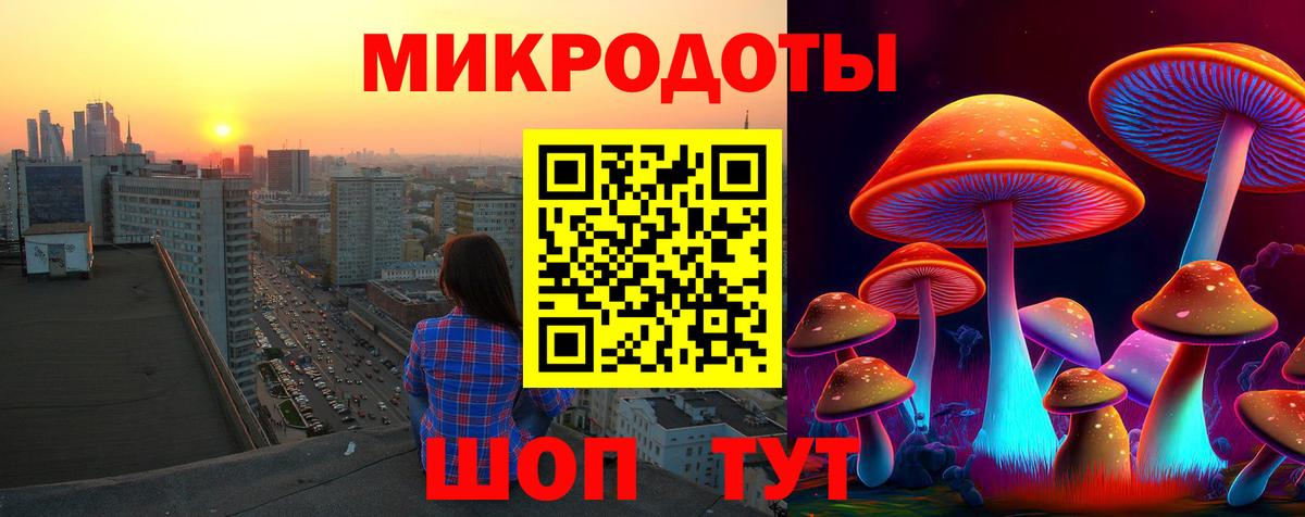 Галлюциногенные грибы ЛСД  Вход с VPN  Скопин 