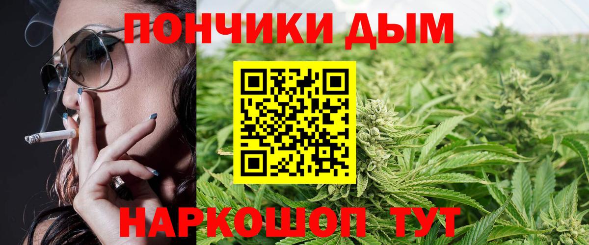 Марихуана гибрид Скопин