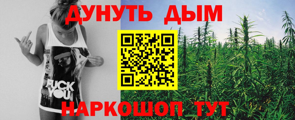 Шишки марихуана марихуана  МАРИХУАНА Amnesia  Скопин  Марихуана OG Kush  Вход с VPN  Каннабис план 